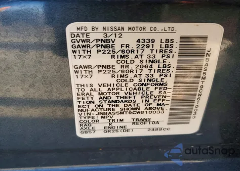 2012 Nissan Rogue S из США, поврежденный, VIN JN8AS5MT9CW610033